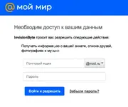 Mail.ru.webp