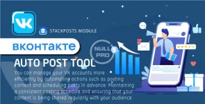 vk-auto-post-tool.webp vk-auto-post-tool.webp