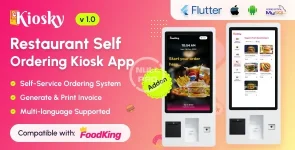 kiosk app banner.webp kiosk app banner.webp