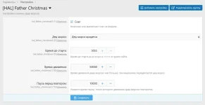 Снимок экрана_17-12-2025_171050_localhost.webp
